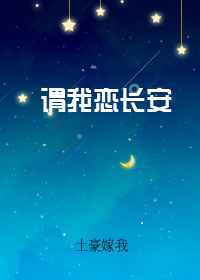保罗雪莉禁忌1-4