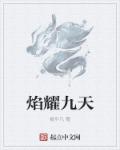 我的波塞冬电视剧高清在线观看免费