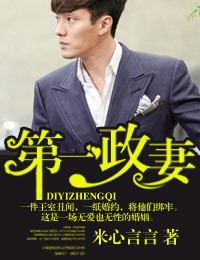 山河月明剧情介绍
