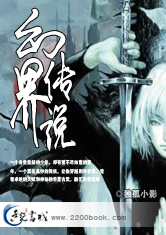 官场吴丽薇全文阅读