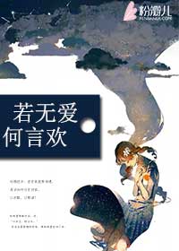 朋友的女朋友5女
