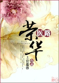 娇娇师娘txt
