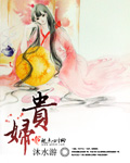 烟花动漫
