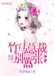 j站绝对领域