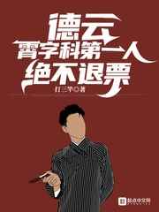 韩国电影情妇