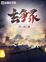 早上起床又要了我