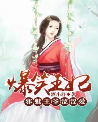 荷叶网高辣网