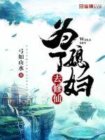 小农妇的田园生活txt