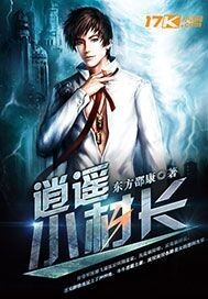 她要雨露均沾