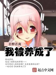 花椒直播琪琪