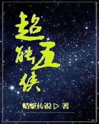暴露的楠楠阳光结局