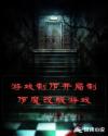 xx视频在线观看