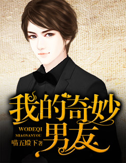 女教师的滋味在线播放
