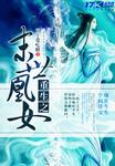 欧诺拉公主