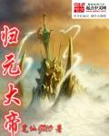 蕾丝内衣高清视频