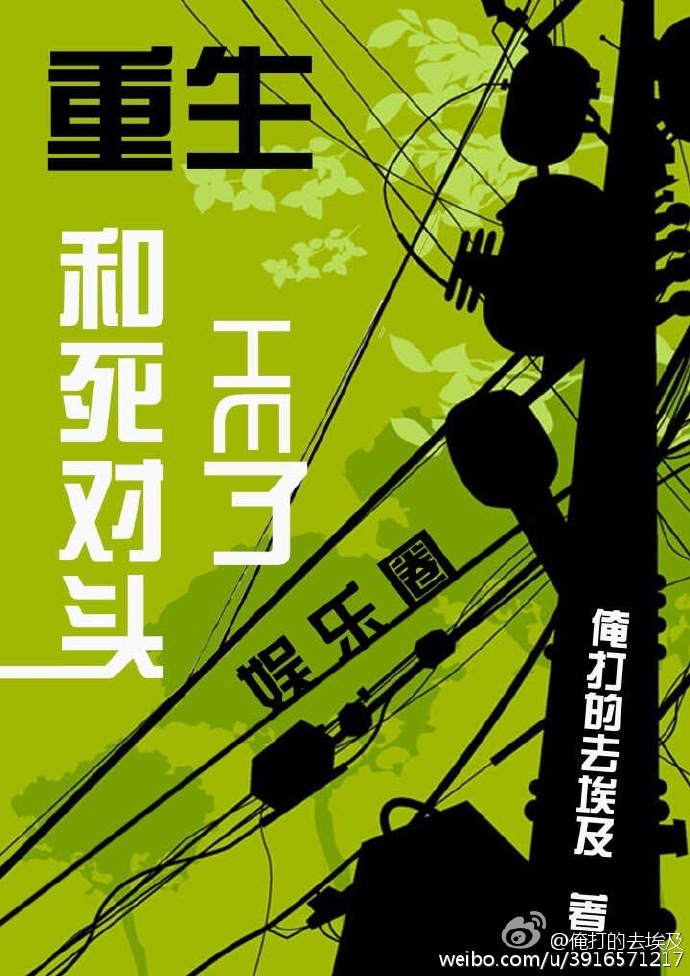 夫妻轮换的电影
