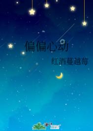 民国败类
