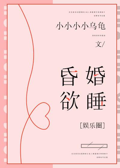 成年禁入视频miui设置