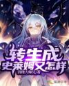 我和我们在一起剧情介绍