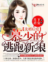 日本无翼鸟少女漫画