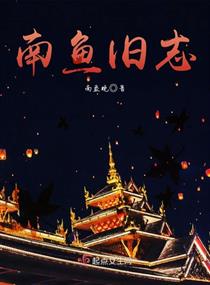 他是盛世白莲[快穿]