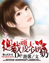 啊 别把红酒倒进花蕊