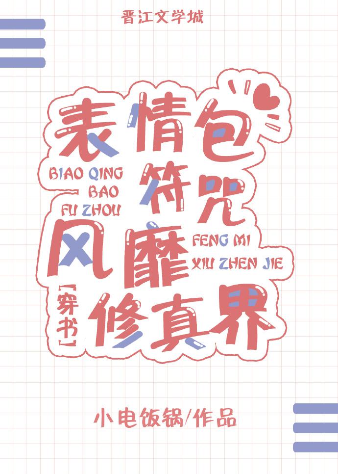久艹影院