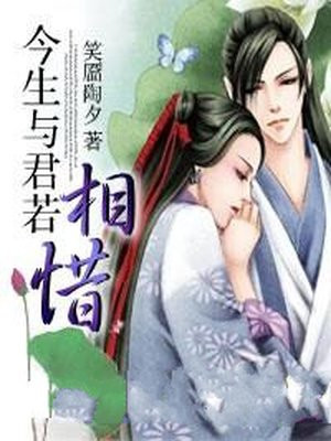 正在播放 星奈爱中文字幕