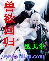 柳菁菁与西西人体