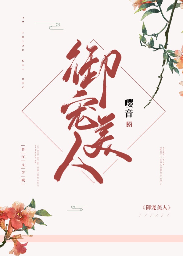 我和岳的疯狂作爱