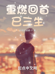 枪下新娘