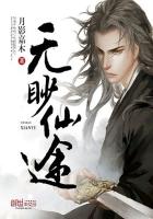 七零年代小甜椒