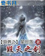 新sss手机在线 地址