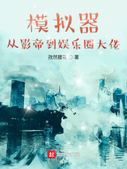 假如我是真的