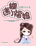 太深了吧唧吧唧吧唧吧唧免费视频