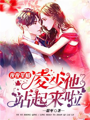 比翼漫画少女漫画