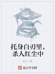 皆月在线观看