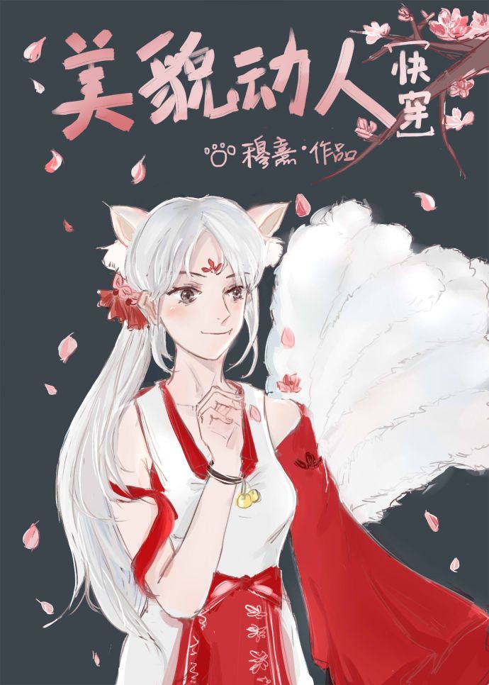 大胸美女被c