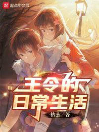 区区有鬼故国语版