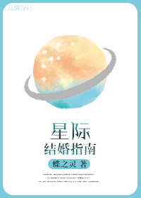 高老大