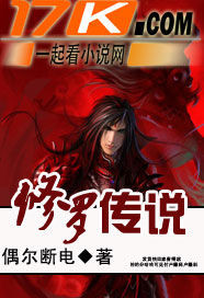 《大秦帝国之天下》电视剧