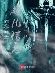 雾谷伯爵家的六姐妹