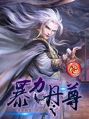 国产精品推荐天天看天天爽