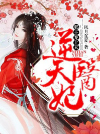 霸总他每天只想吃肉txt