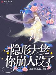 胡桃木