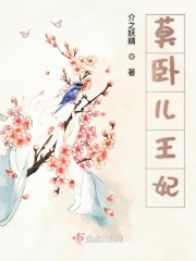 混在北京