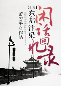和老公