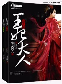 晚安动漫未删减第3集