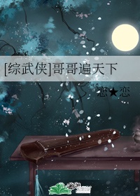 花间新娘