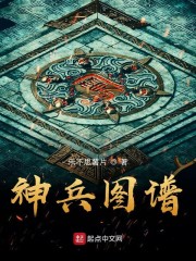 女人的战争之女人的理由